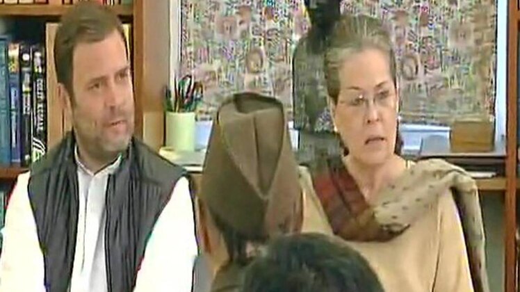 राहुल गांधी और सोनिया गांधी
