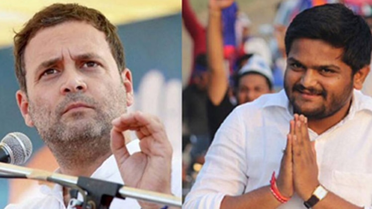 राहुल गांधी और हार्दिक पटेल