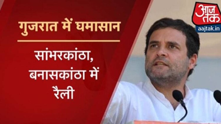 गुजरात में घमासान