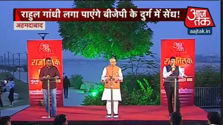 राजतिलक