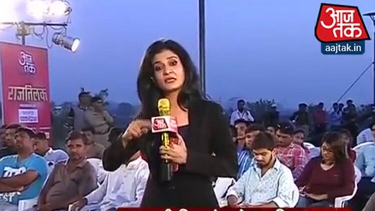 राजतिलक