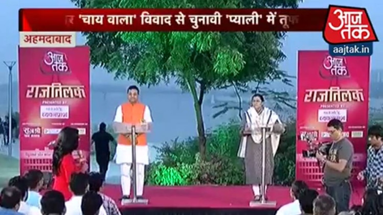 राजतिलक