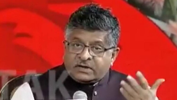 रविशंकर प्रसाद