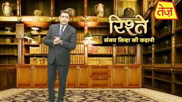 संजय सिन्हा की कहानी