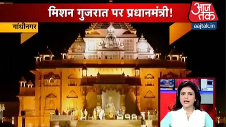 मिशन गुजरात पर प्रधानमंत्री!