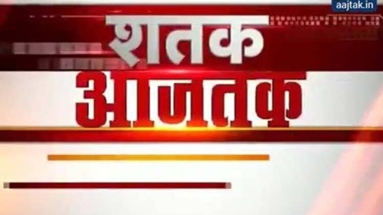 बड़ी खबरें