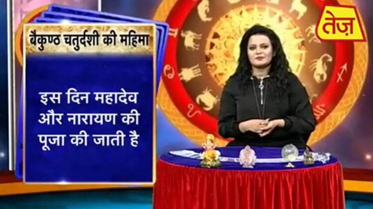 शुभ मंगल सावधान