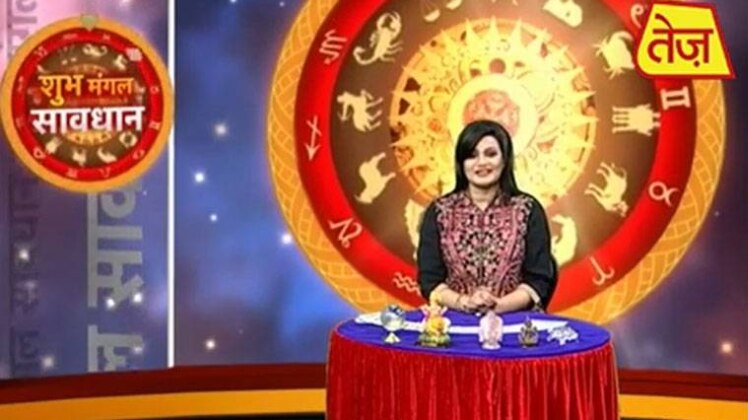 शुभ मंगल सावधान