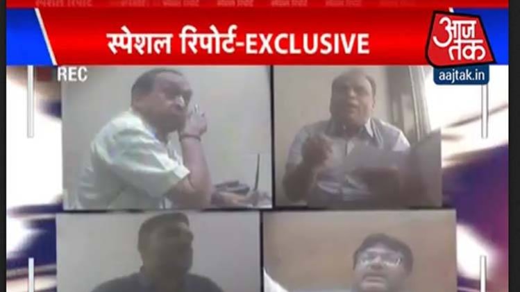 स्पेशल रिपोर्ट