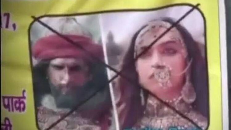 मध्य प्रदेश में भी फिल्म पद्मावती पर पाबंदी