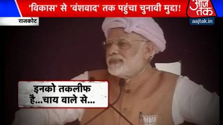 गुजरात में अबकी बार राहुल गांधी पर वार!