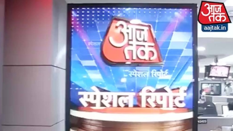 स्पेशल रिपोर्ट