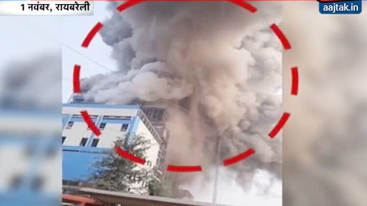 रायबरेली में जिंदगी राख बनकर रह गई!