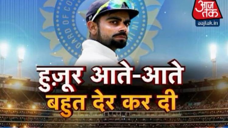 कोलकाता टेस्ट ड्रॉ, जानिए पांच बड़ी बातें