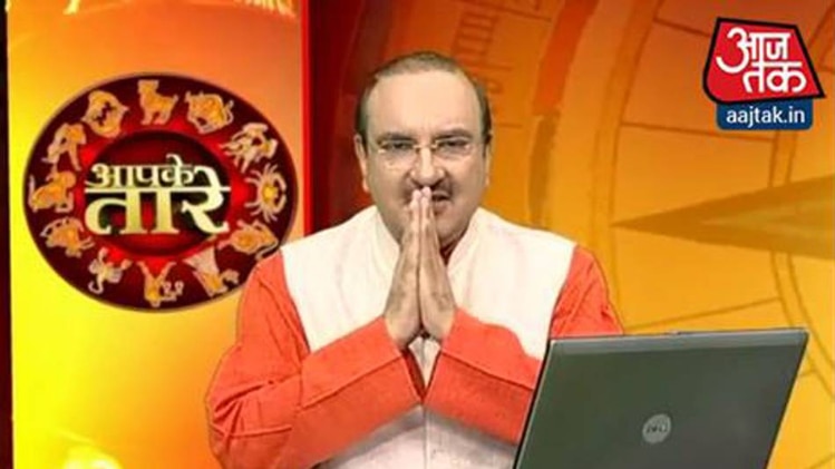 आपके तारे