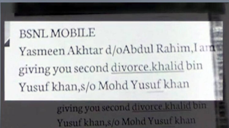 एक और एक ग्यारह