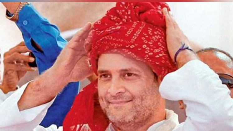 राहुल गांधी
