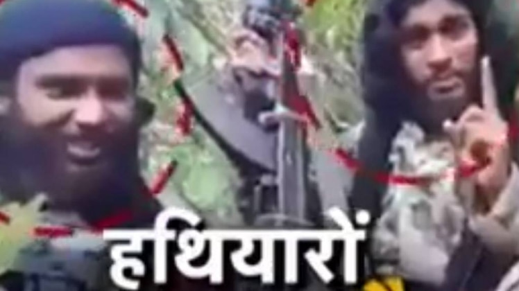 आतंकवादी