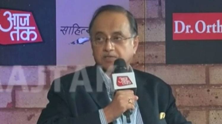 साहित्य आजतक 2017