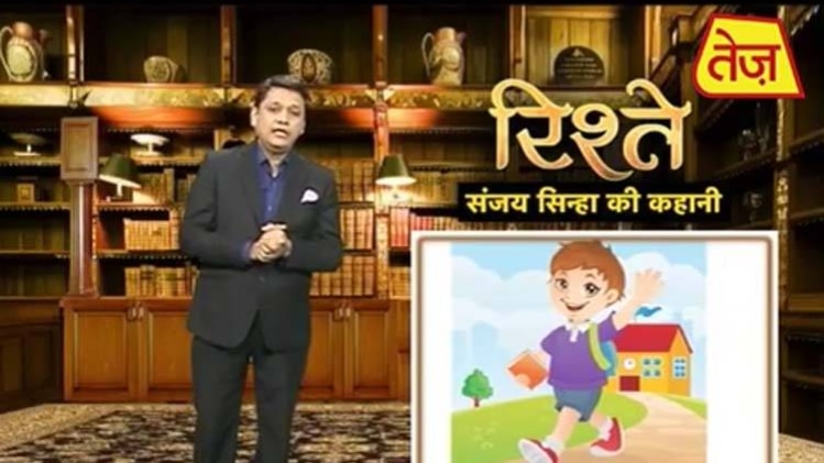 संजय सिन्हा की कहानी