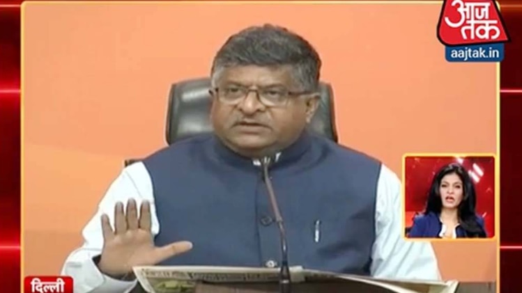 केंद्रीय मंत्री रविशंकर प्रसाद