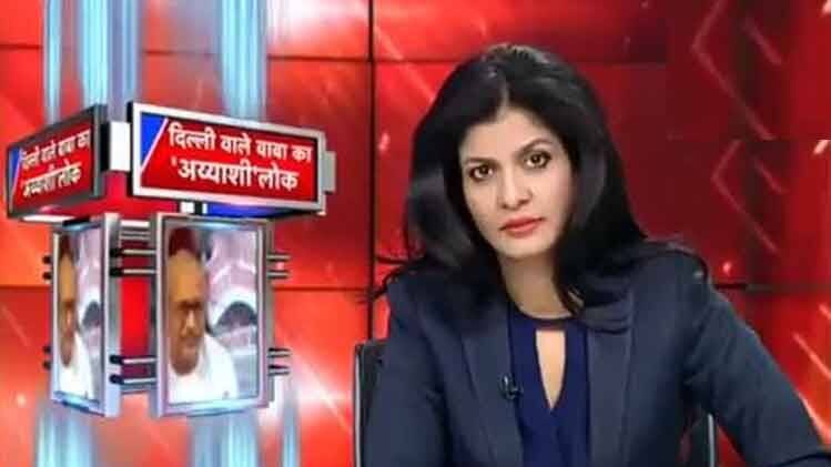 स्पेशल रिपोर्ट