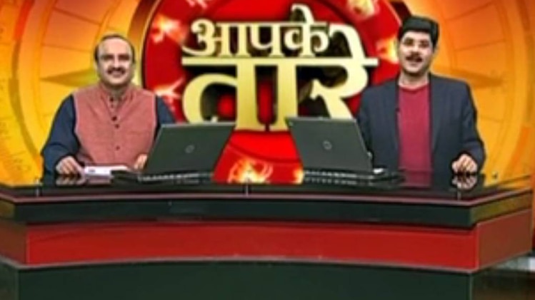 आपके तारे