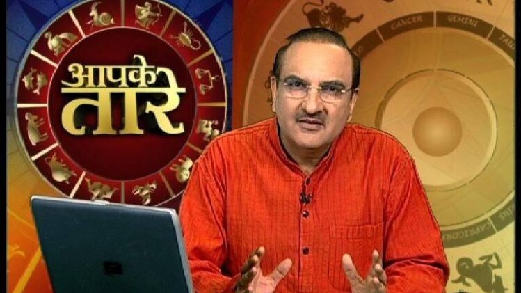 आपके तारे