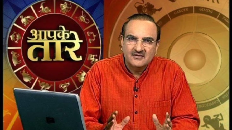 आपके तारे में ज्योतिष गुरु दीपक कपूर