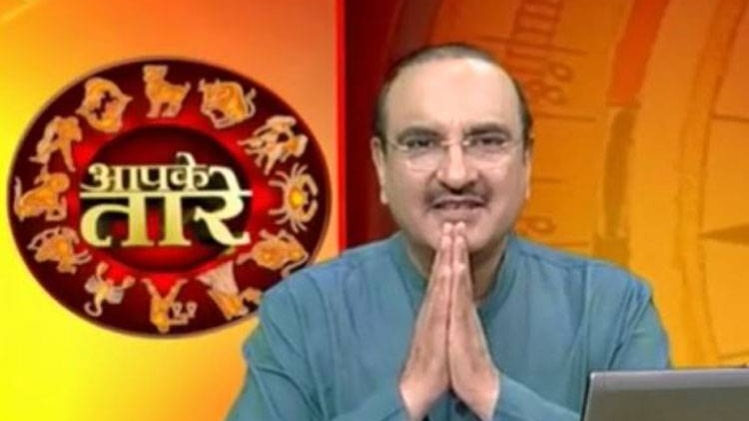 आपके तारे