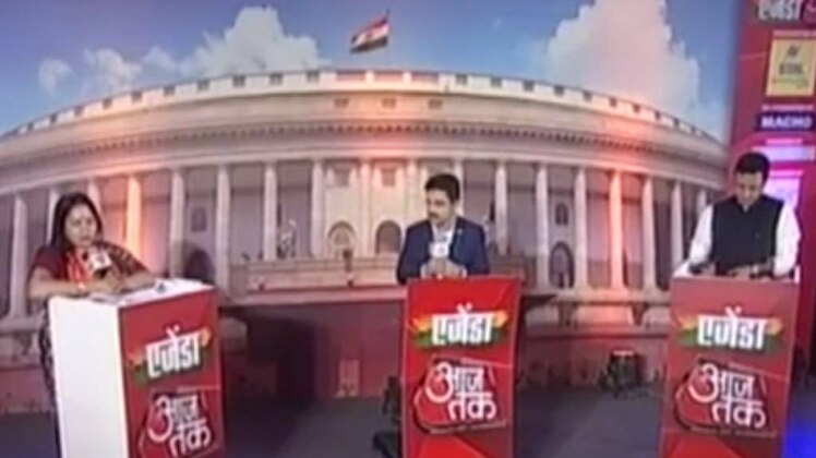 एजेंडा आजतक