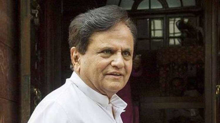 अहमद पटेल