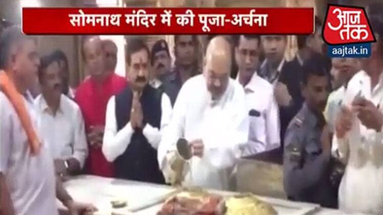 अमित शाह