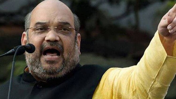 अमित शाह