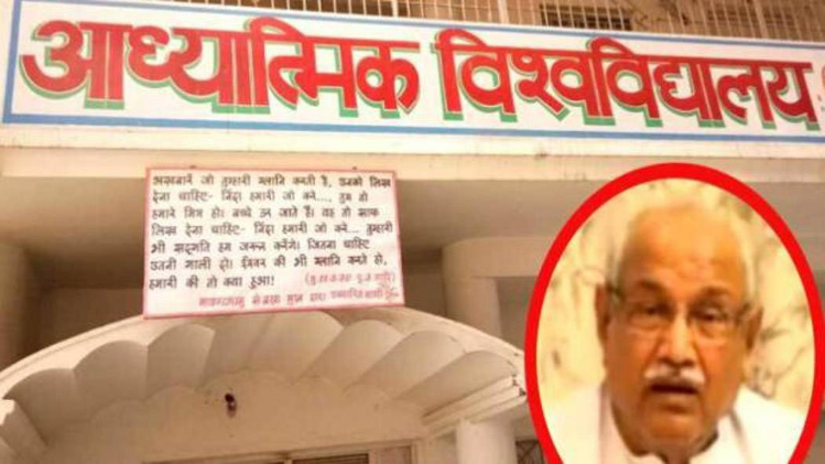 पुलिस मामले की छानबीन कर रही है