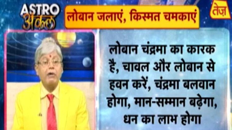 एस्ट्रो अंकल