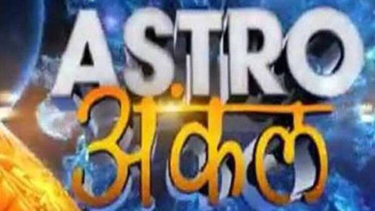 एस्ट्रो अंकल