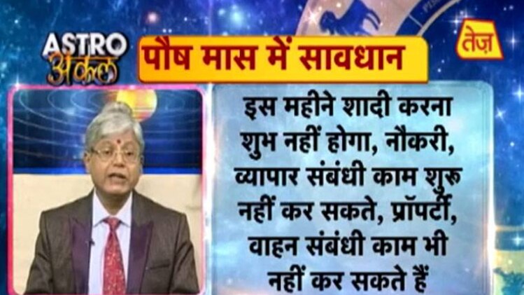 एस्ट्रो अंकल