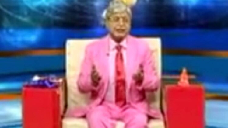 एस्ट्रो अंकल