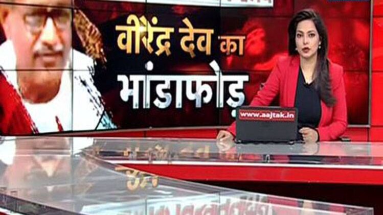 आश्रम के बाहर लोगों का प्रदर्शन