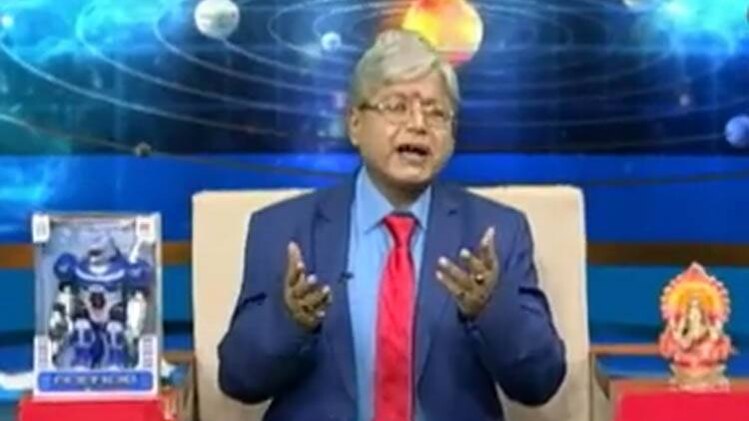 एस्ट्रो अंकल