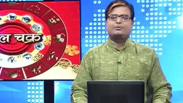 चाल चक्र