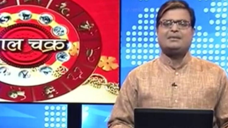 चाल चक्र