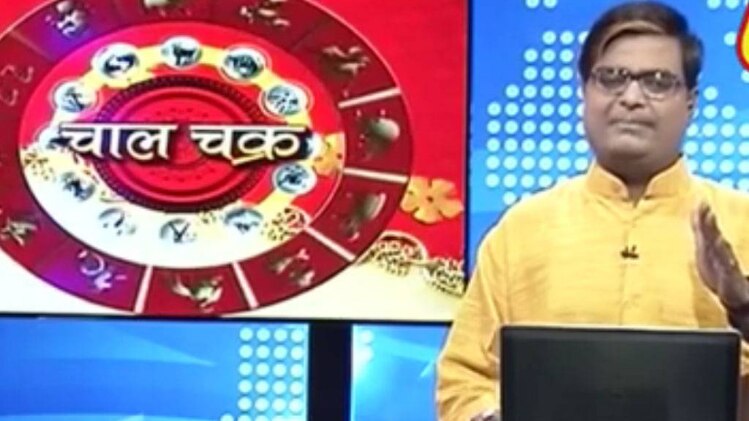 चाल चक्र: जानिए बृहस्पति आपके जीवन पर कैसा प्रभाव डालता है