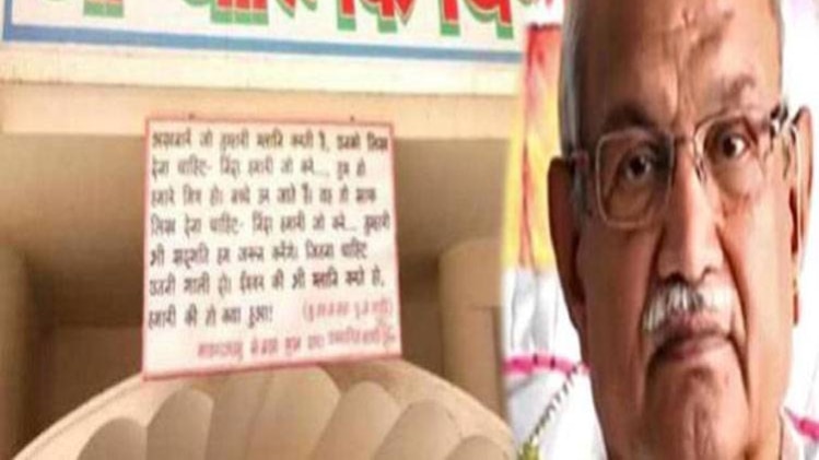 क्राइम 360