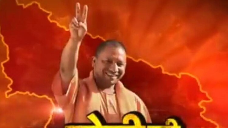 यूपी निकाय चुनाव 2017