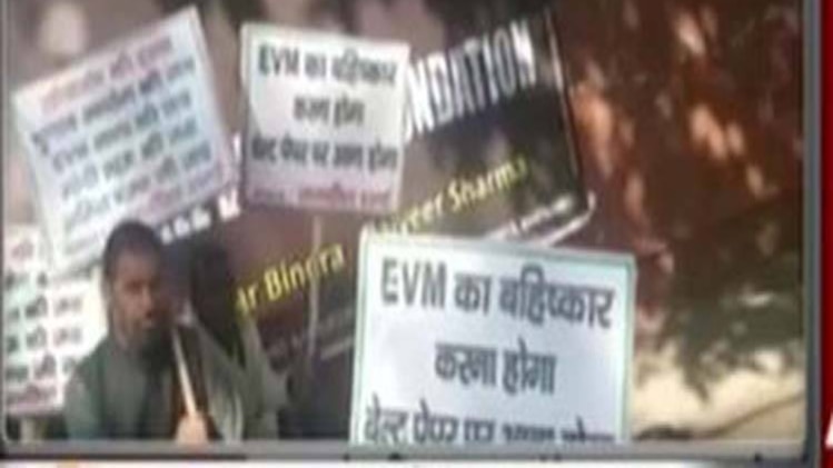 गुजरात में EVM के खिलाफ कांग्रेस का 'हल्लाबोल'