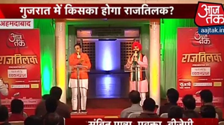 राजतिलक