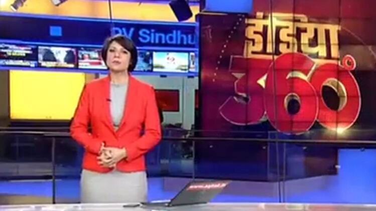 इंडिया 360