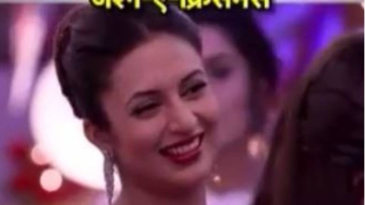 दिव्यांका त्रि‍पाठी